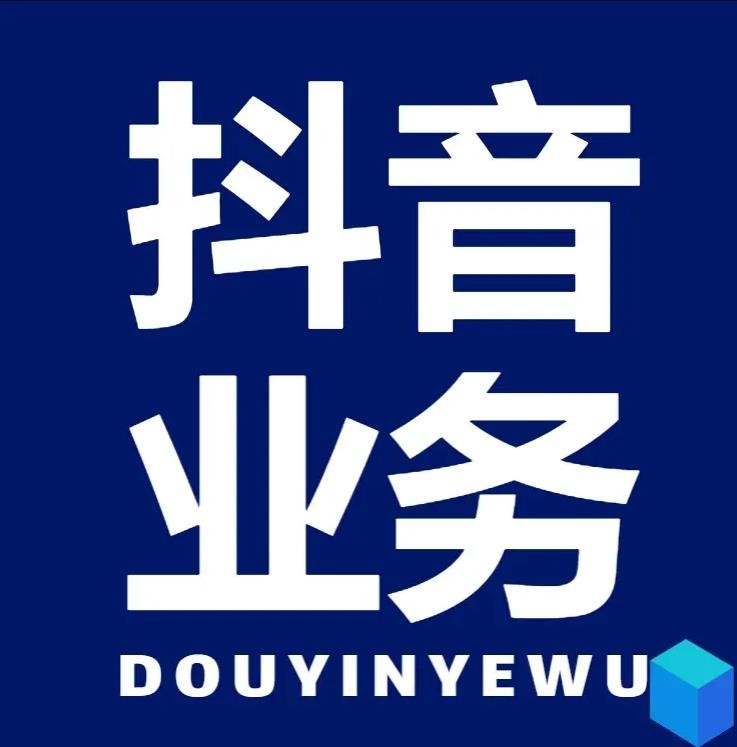 快手点赞1米200赞
